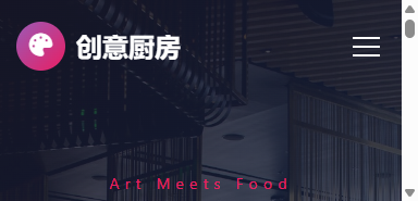 创意厨房 - 艺术与美食的碰撞